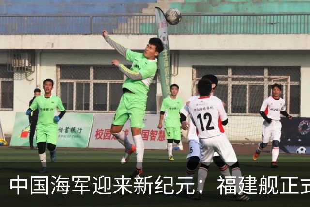 中国海军迎来新纪元：福建舰正式服役，三航母时代开启！