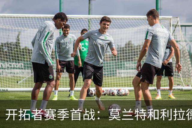 开拓者赛季首战：莫兰特和利拉德被批，杨瀚森成亮点！